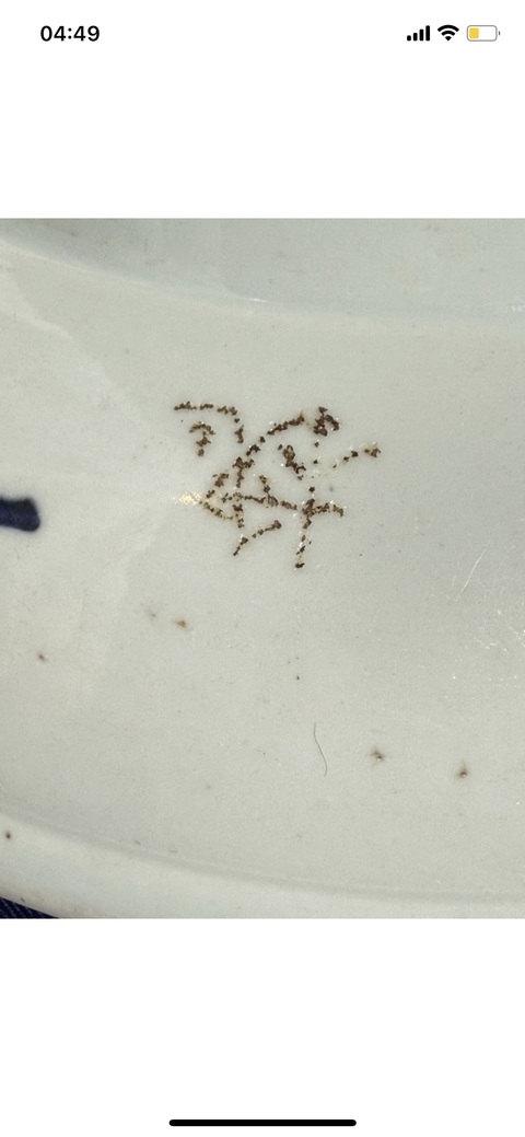 古玩陶瓷青花雙獅紋臥盤真品鑒賞圖