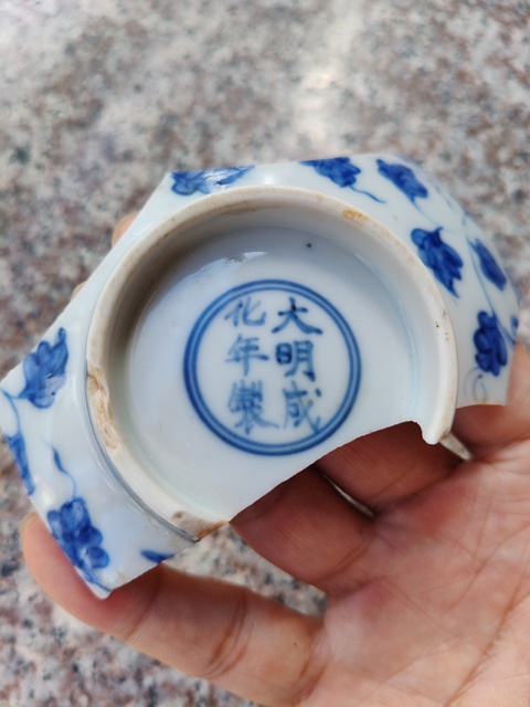 古玩陶瓷明成化 官窯瓷片（官）真品鑒賞圖