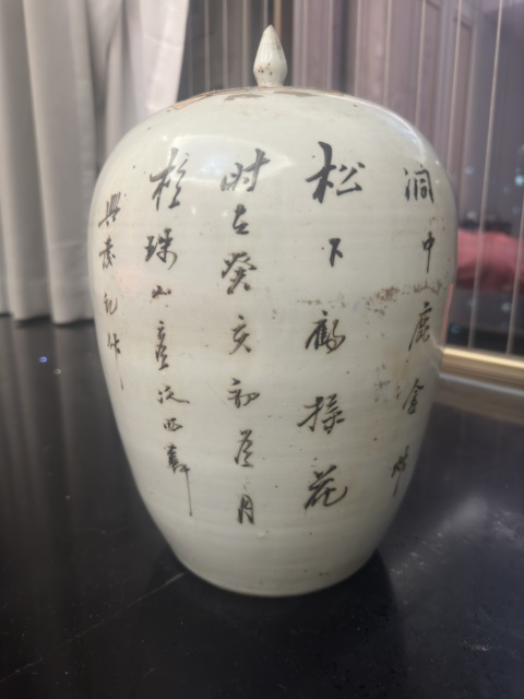 古玩陶瓷民國松鹿延年冬瓜罐真品鑒賞圖