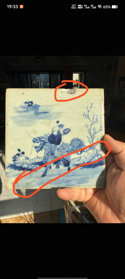 古玩陶瓷乾隆青花麒麟送書瓷板拍賣，當前價格1880元