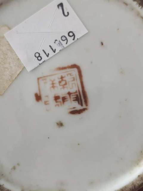 古玩陶瓷晚清墨彩節盒真品鑒賞圖