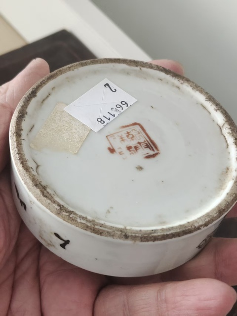 古玩陶瓷晚清墨彩節盒真品鑒賞圖