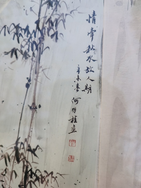 古玩字畫何月桂.仕女圖真品鑒賞圖