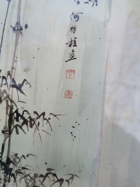 古玩字畫何月桂.仕女圖真品鑒賞圖