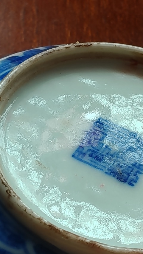 古玩陶瓷清代晚期龍紋青花印泥盒真品鑒賞圖