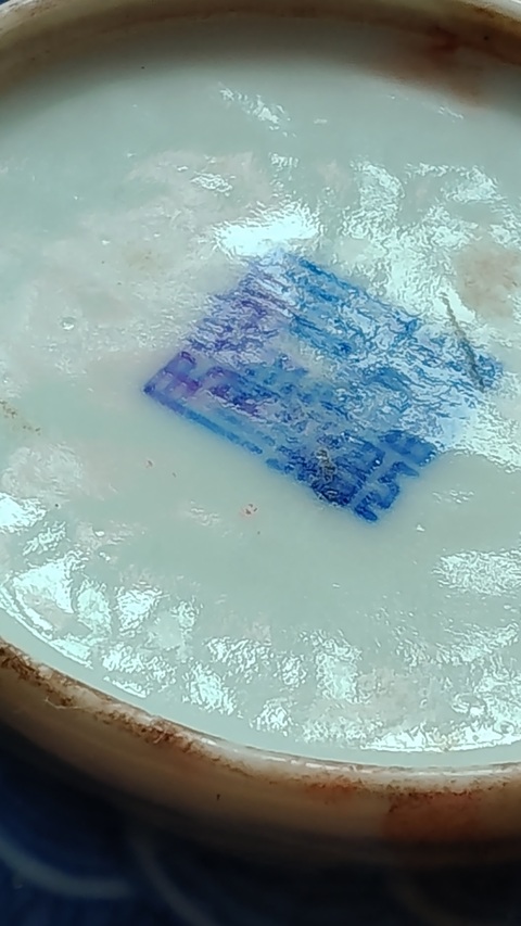 古玩陶瓷清代晚期龍紋青花印泥盒真品鑒賞圖