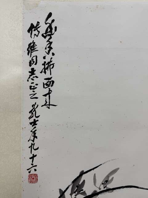 古玩字畫幽香拂面來(lái)真品鑒賞圖