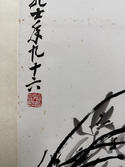 古玩字畫幽香拂面來(lái)真品鑒賞圖