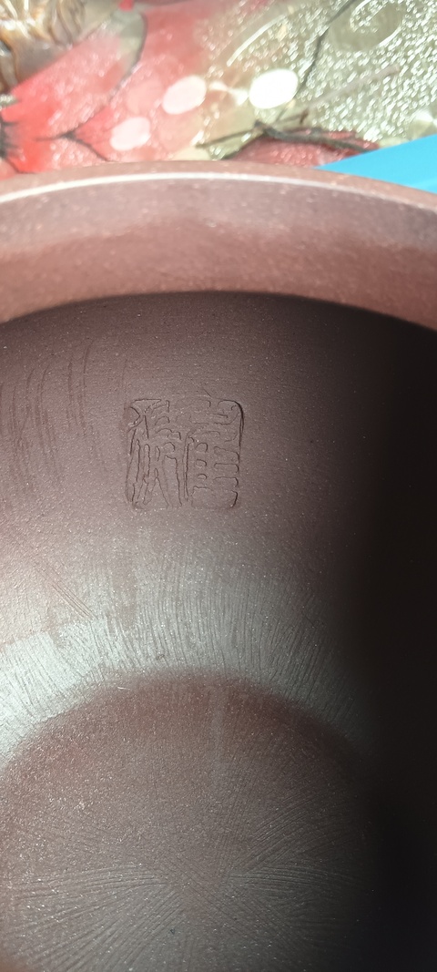 古玩雜項紫砂壺真品鑒賞圖