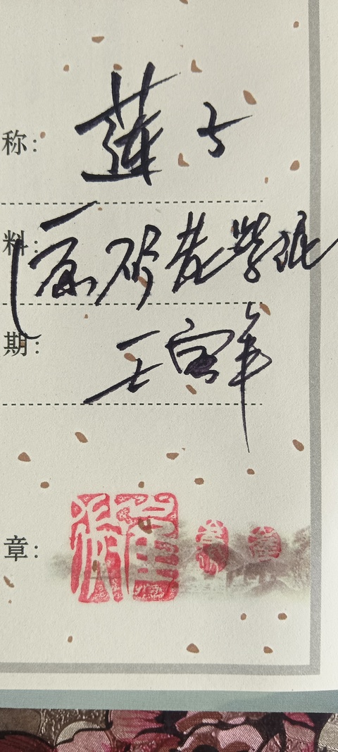 古玩雜項紫砂壺真品鑒賞圖