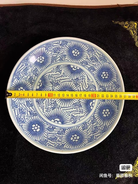 古玩陶瓷青花盤真品鑒賞圖