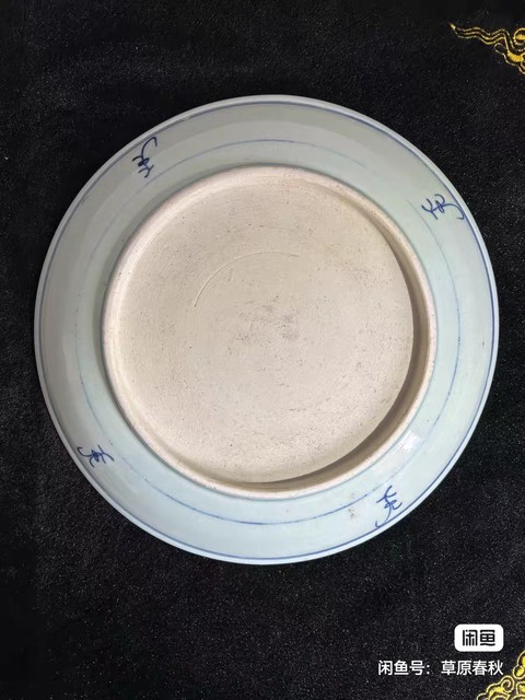 古玩陶瓷青花盤真品鑒賞圖