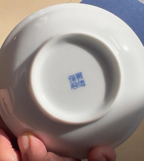 古玩陶瓷梅紋三才蓋杯真品鑒賞圖