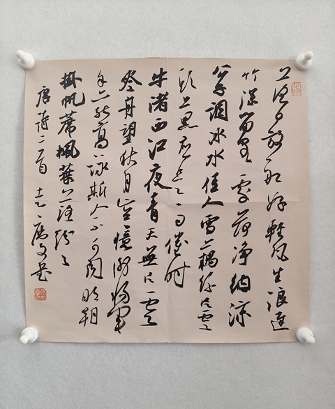 古玩字畫張志慶 書法真品鑒賞圖