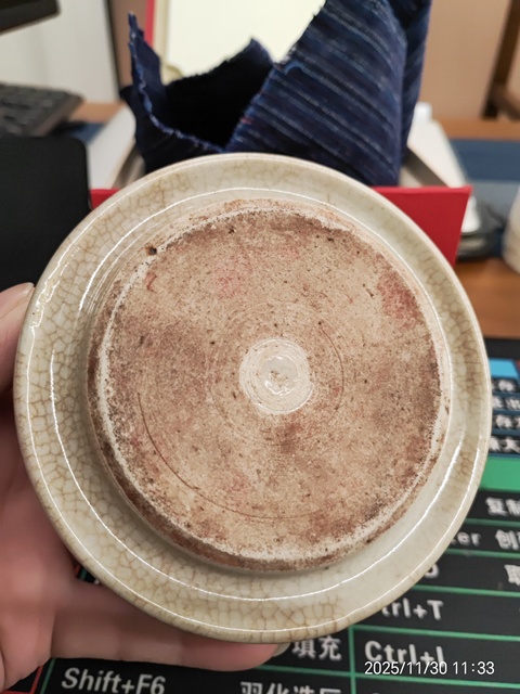 古玩陶瓷清早百汲碎硯洗拍賣，當前價格36000元