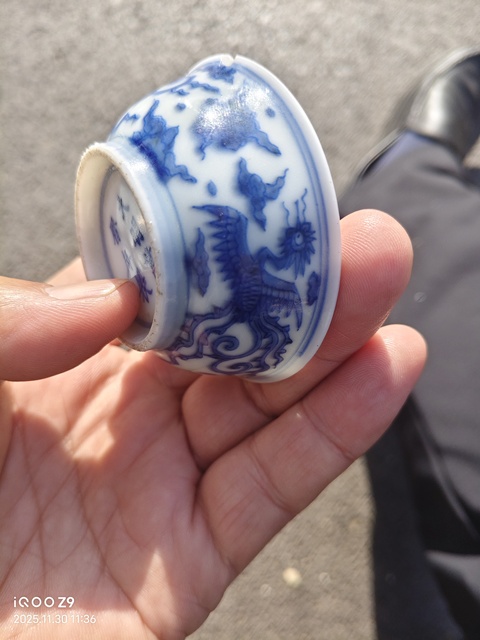 古玩陶瓷日本明治青花鳳紋茶碗真品鑒賞圖