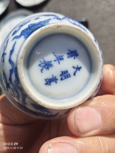 古玩陶瓷日本明治青花鳳紋茶碗真品鑒賞圖