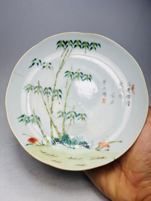 古玩陶瓷（精品細路道光）粉彩竹葉詩文盤拍賣，當前價格1588元