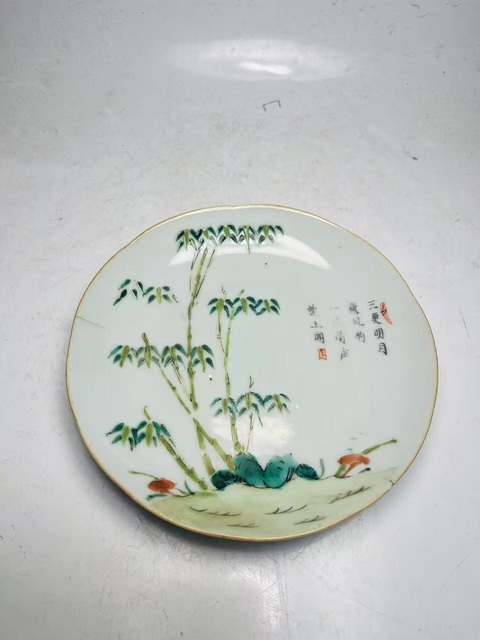 古玩陶瓷（精品細路道光）粉彩竹葉詩文盤拍賣，當前價格1588元