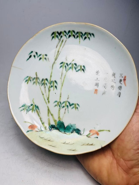 古玩陶瓷（精品細路道光）粉彩竹葉詩文盤拍賣，當前價格1588元