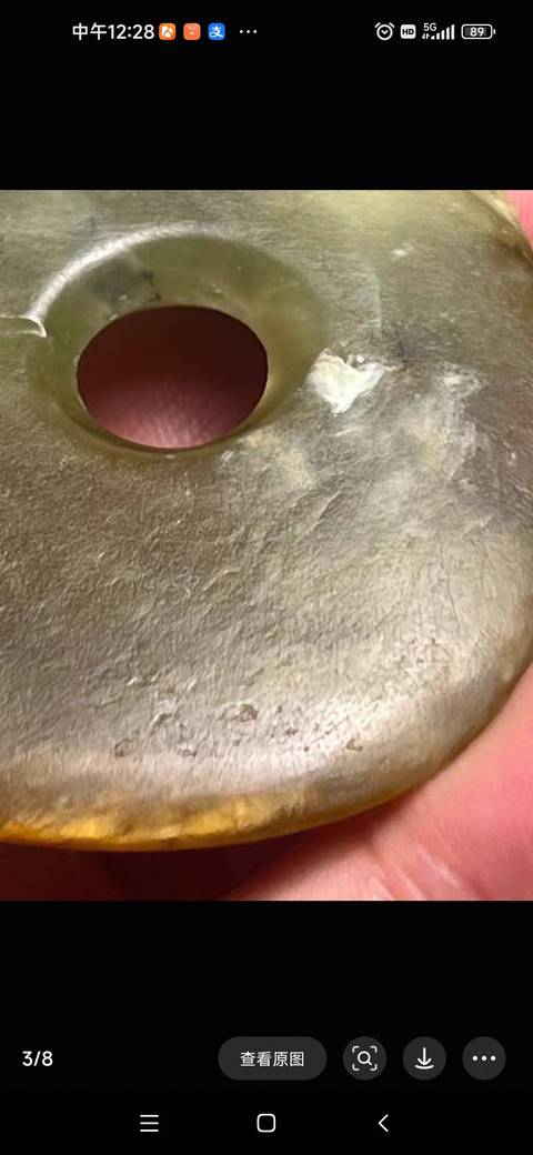 古玩玉器仿古玉龍型件真品鑒賞圖