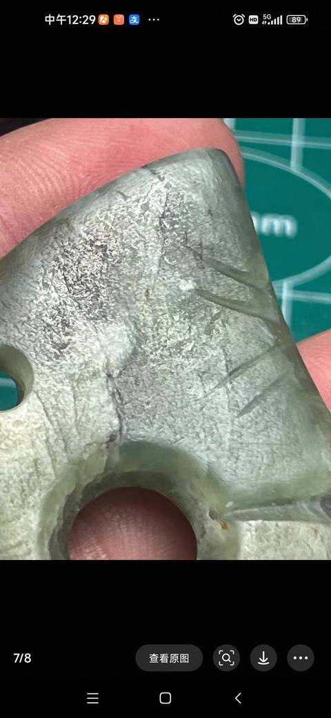 古玩玉器仿古玉龍型件真品鑒賞圖