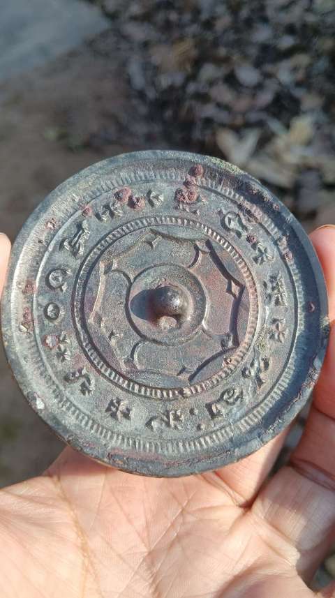 古玩銅器漢代～銅鏡拍賣，當前價格666元