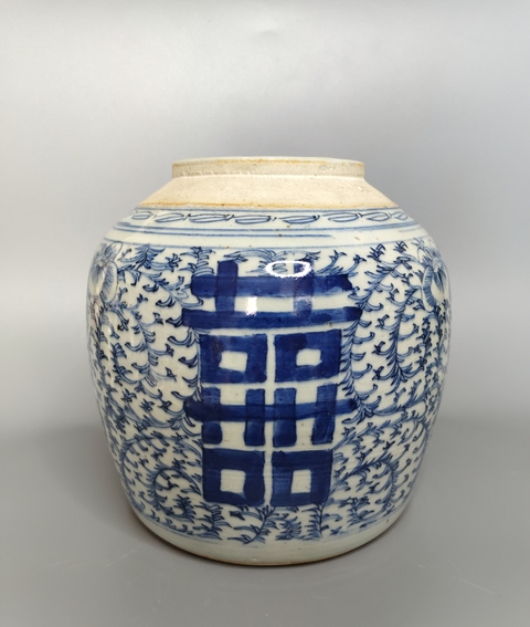 古玩陶瓷青花纏枝花卉紋喜字罐真品鑒賞圖