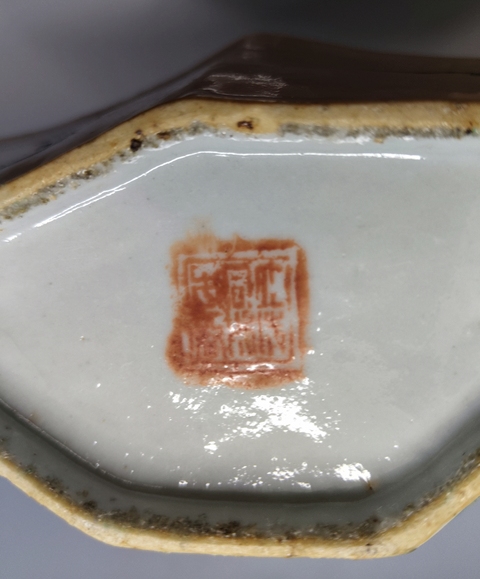 古玩陶瓷松石綠地粉彩花卉紋角碗真品鑒賞圖