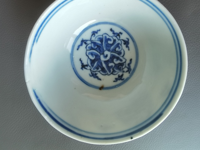 古玩陶瓷青花纏枝花卉紋茶圓真品鑒賞圖
