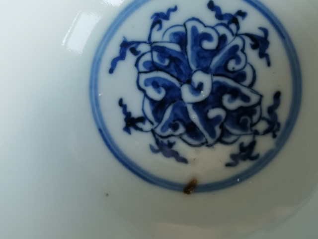 古玩陶瓷青花纏枝花卉紋茶圓真品鑒賞圖