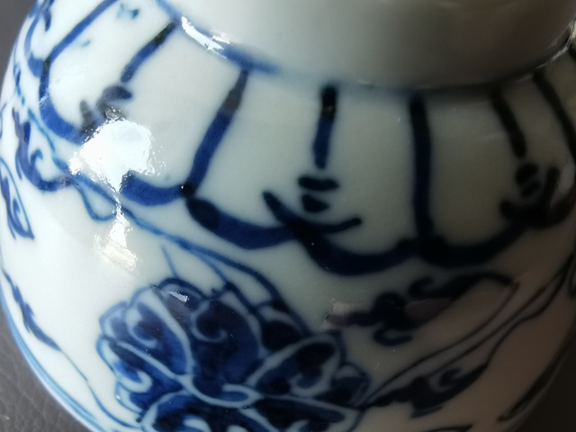 古玩陶瓷青花纏枝花卉紋茶圓真品鑒賞圖