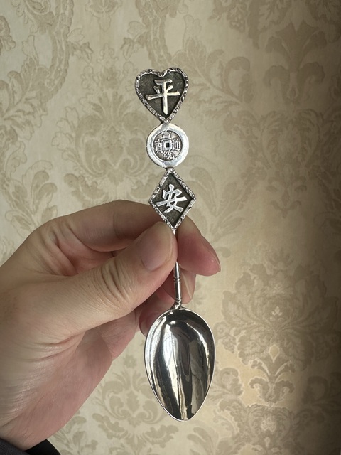 古玩雜項銀質吉祥紋餐具套裝真品鑒賞圖