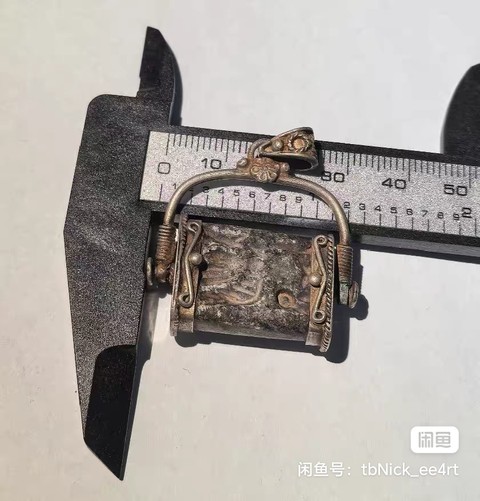 古玩玉器地方石印真品鑒賞圖