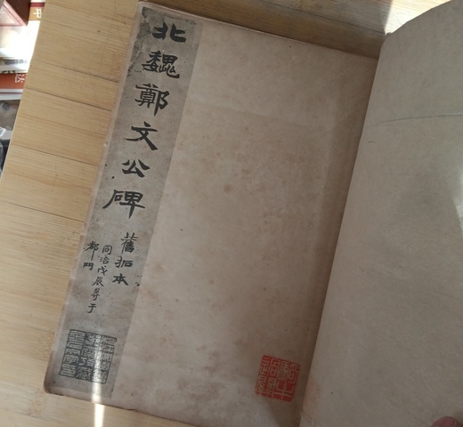 古玩雜項拓片真品鑒賞圖