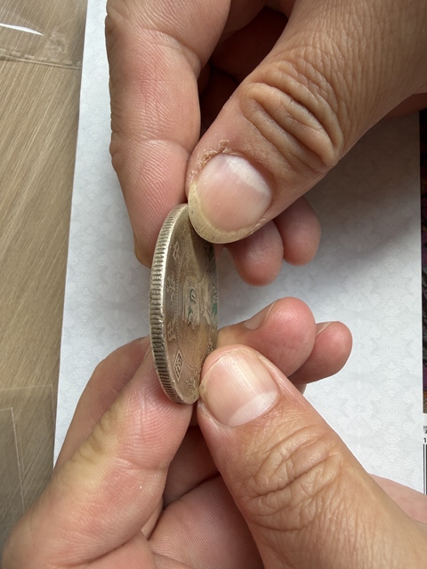 古玩錢幣孫像開國紀(jì)念幣壹圓銀幣真品鑒賞圖