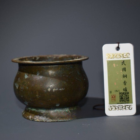 古玩銅器銅爐真品鑒賞圖