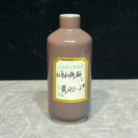 古玩陶瓷豇豆紅釉鼻煙壺真品鑒賞圖