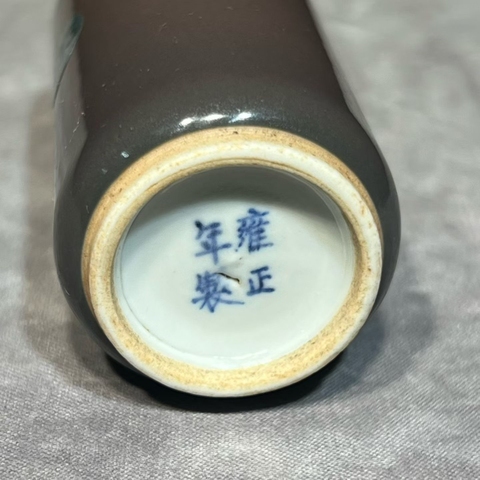 古玩陶瓷豇豆紅釉鼻煙壺真品鑒賞圖