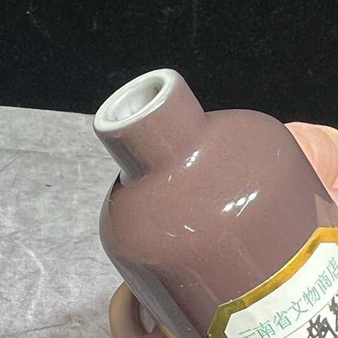 古玩陶瓷豇豆紅釉鼻煙壺真品鑒賞圖