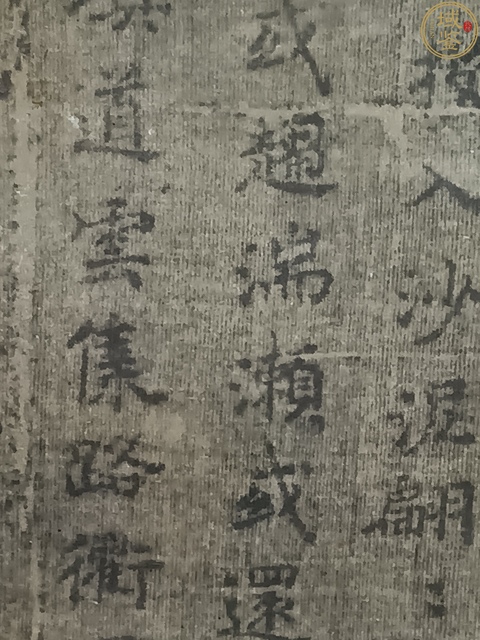 古玩字畫曹娥碑？真品鑒賞圖