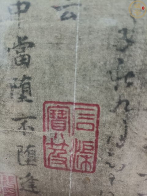 古玩字畫曹娥碑？真品鑒賞圖