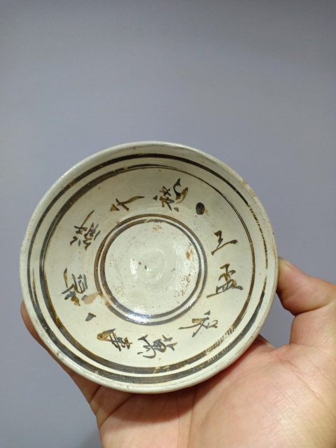 古玩陶瓷磁州窯白地黑花詩文碗真品鑒賞圖