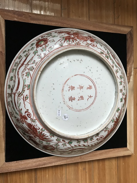 古玩陶瓷紅綠彩鳳傳花卉紋臥盤真品鑒賞圖