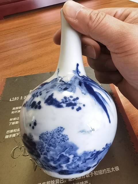 古玩陶瓷清光緒至民國青花山水紋小瓶真品鑒賞圖