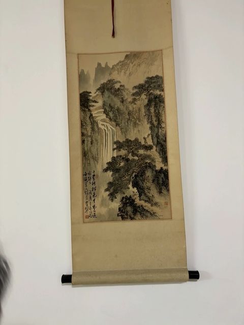 古玩字畫寧砥中山水印刷品真品鑒賞圖