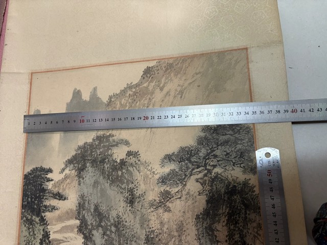 古玩字畫寧砥中山水印刷品真品鑒賞圖