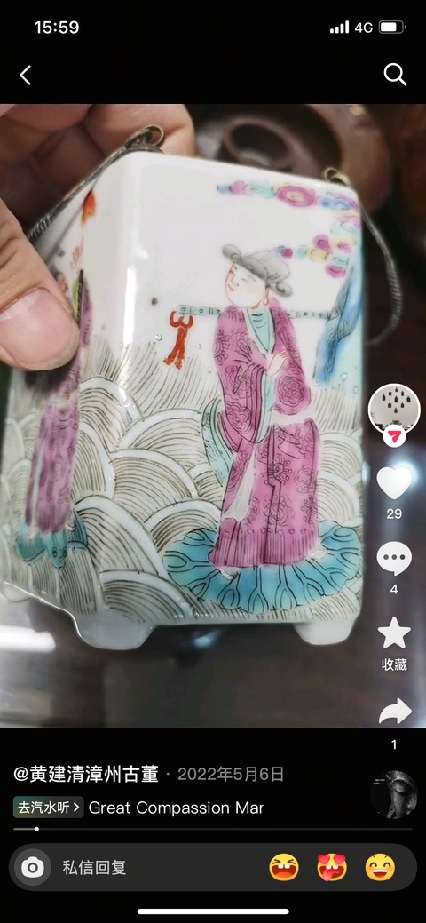 古玩陶瓷溫酒壺真品鑒賞圖