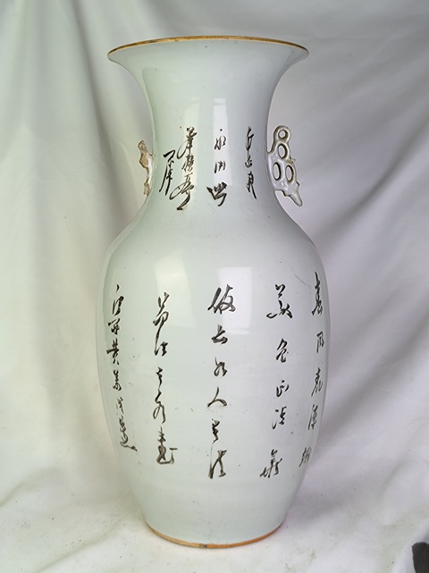 古玩陶瓷仕女嬰戲紋粉彩撇口瓶真品鑒賞圖