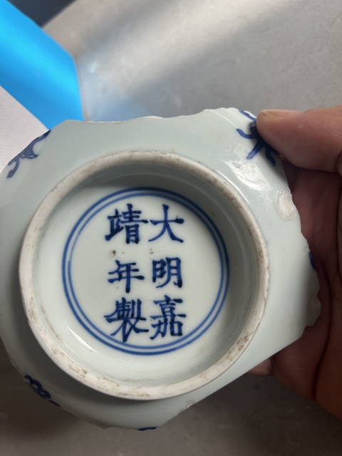 古玩陶瓷青花鳳紋瓷片真品鑒賞圖